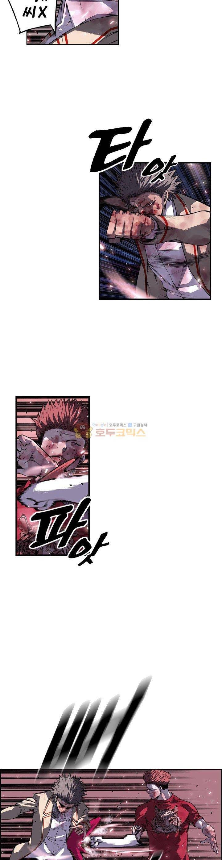 소년의 신성 시즌2 90화 5