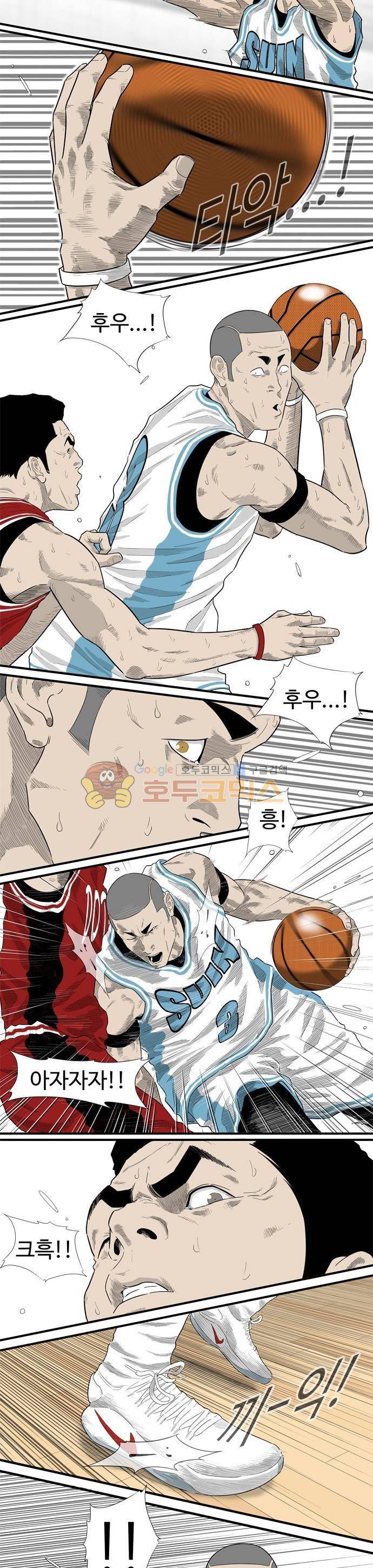 훕스(Hoops) 시즌2 67화 2