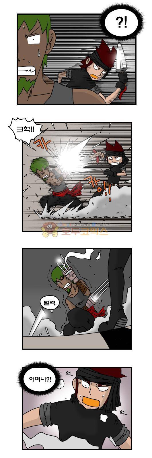 히어로메이커 257화 - 벤 (6) 12