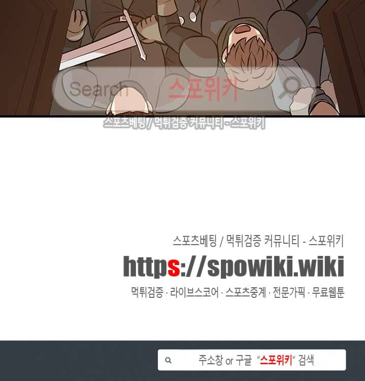 상흔 시즌1 최종화 16