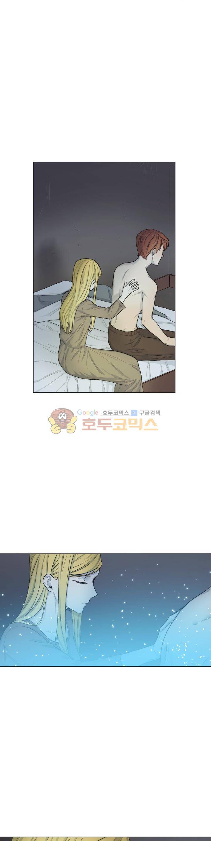 마탑의 사서 59화 2