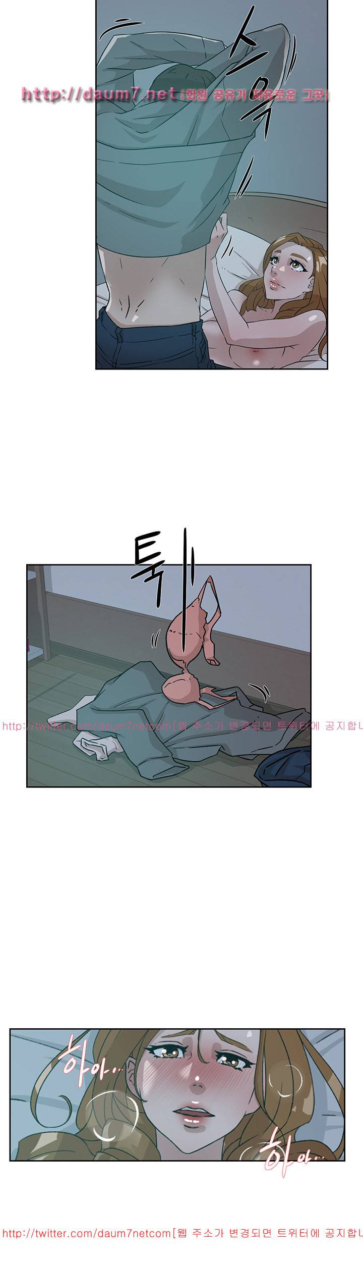그녀의 11센티 53화 8