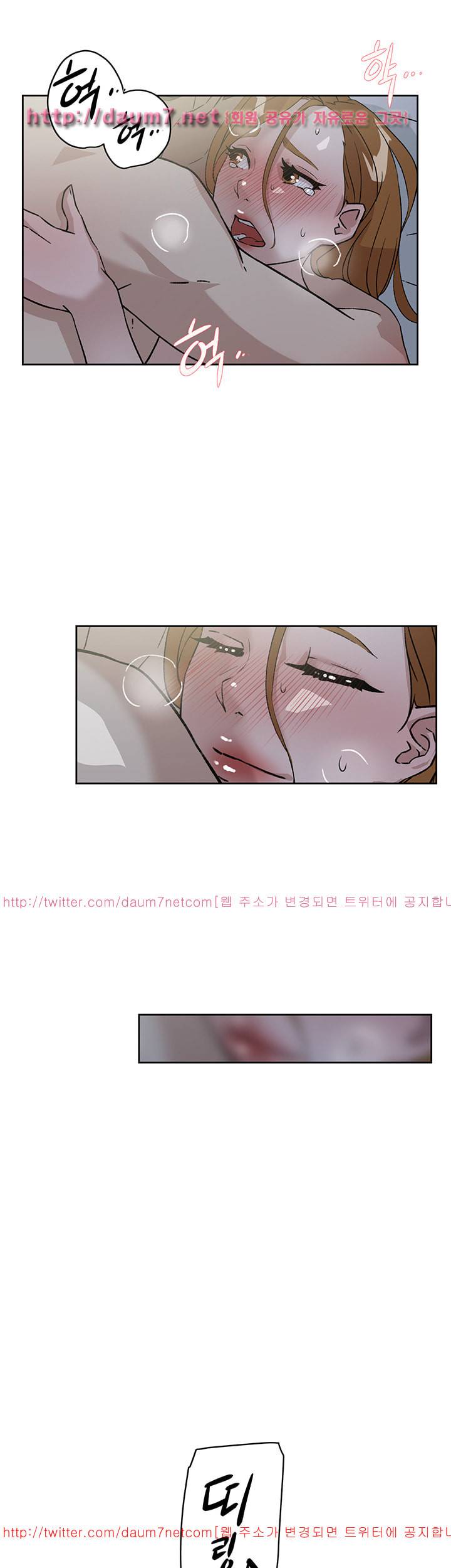 그녀의 11센티 53화 18