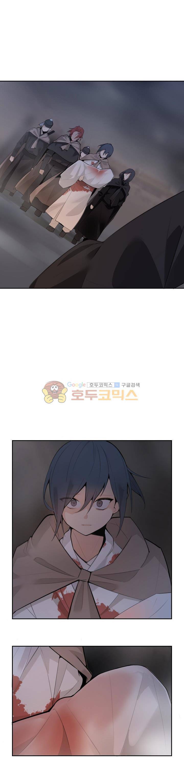 마검왕 163화 3