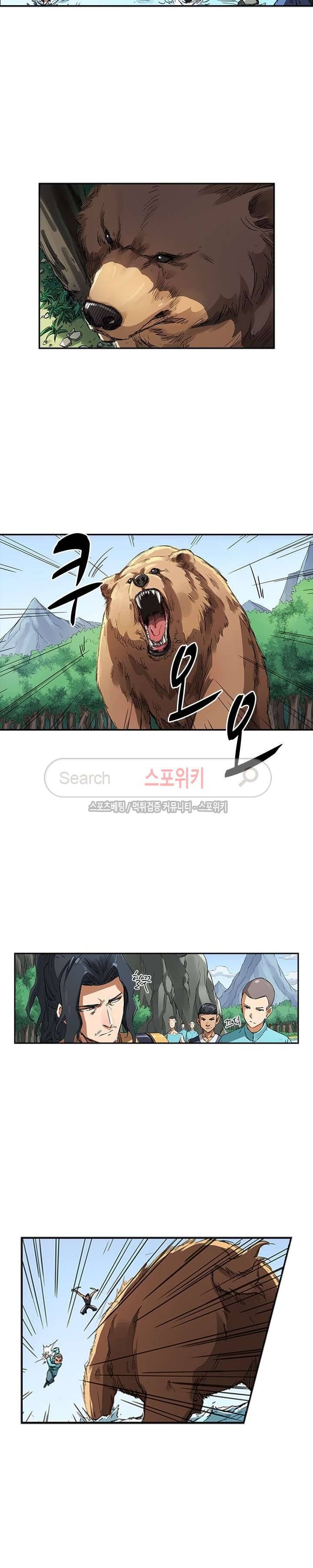 성무신결 181화 4