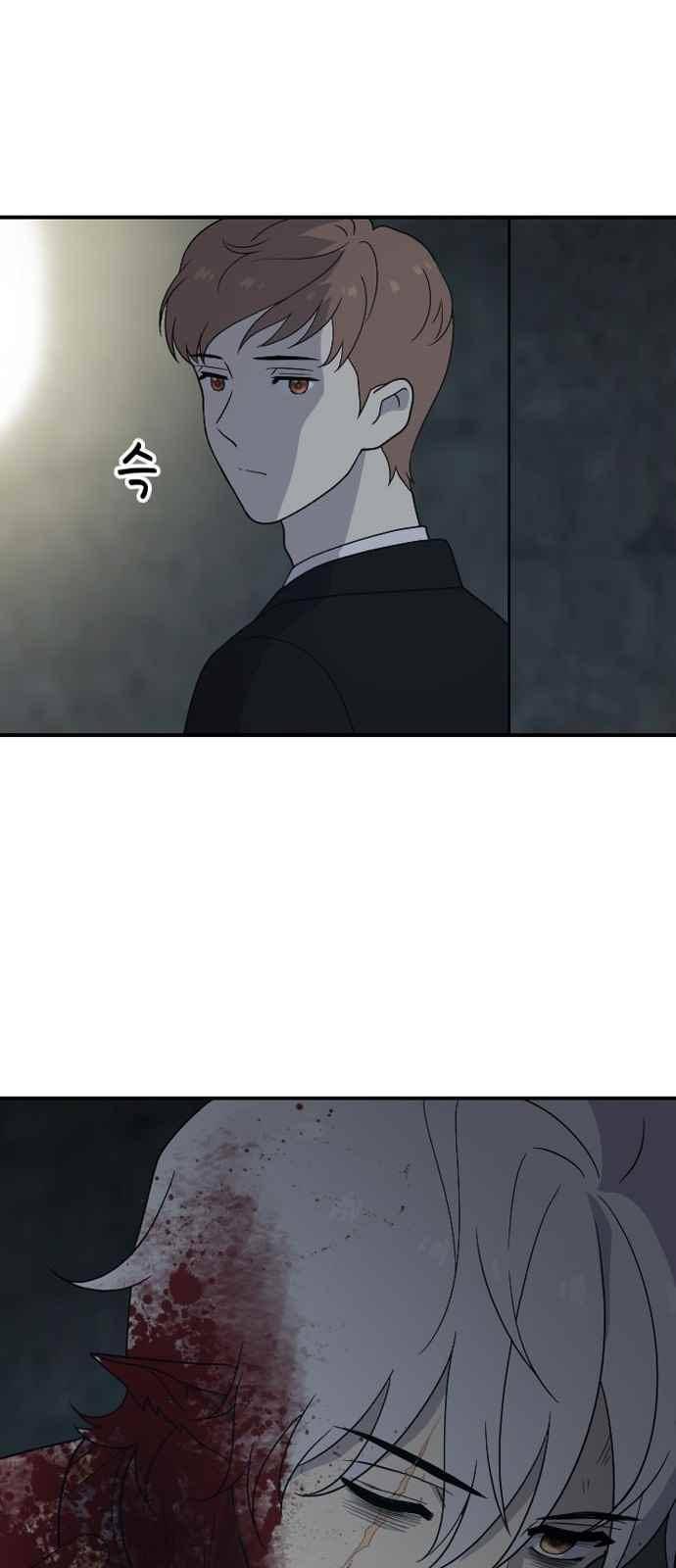 하나의 하루 91화 17