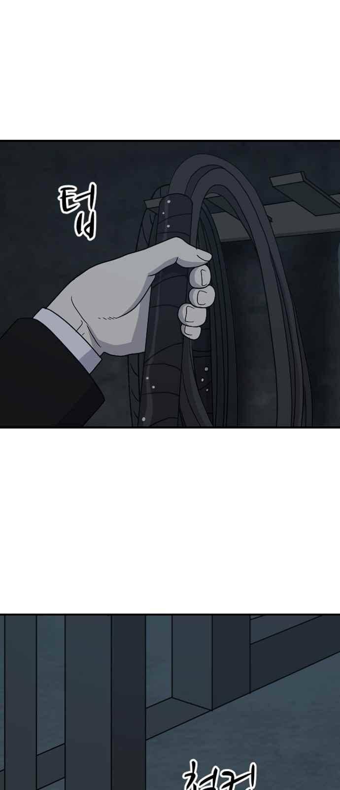 하나의 하루 91화 28