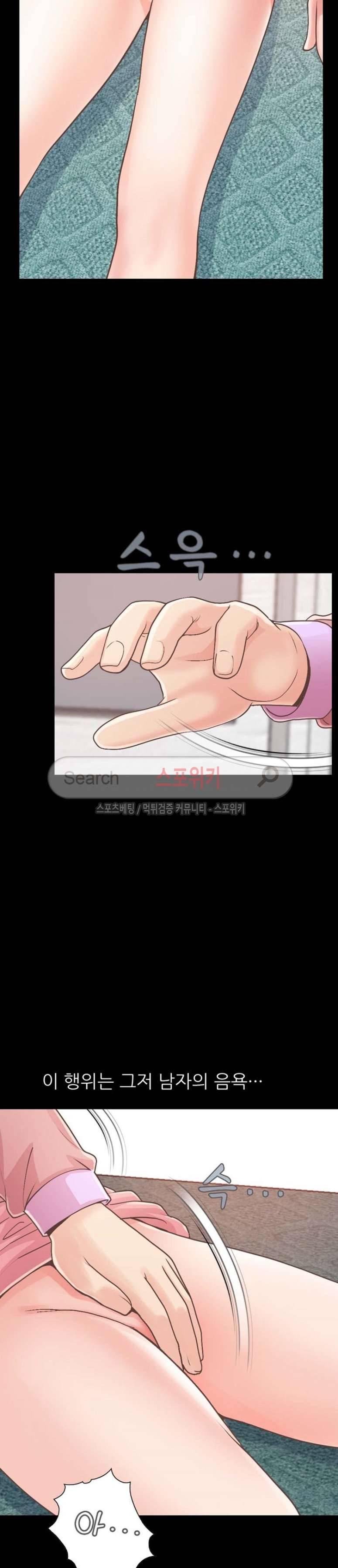 사랑 16화 7