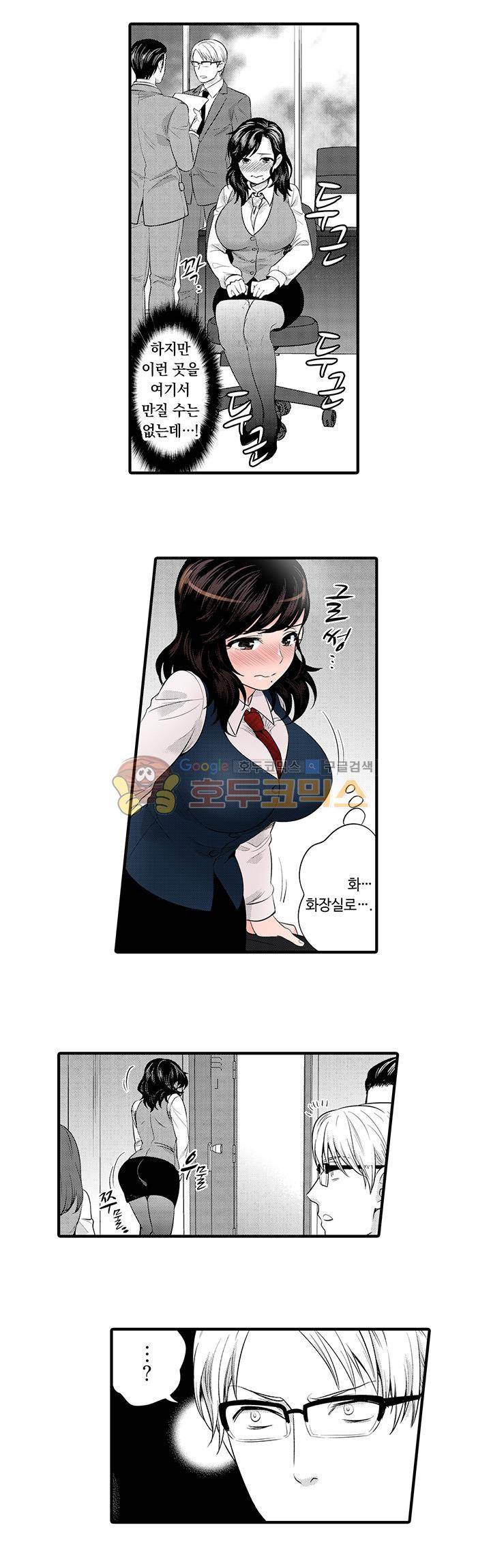사원여행에서 만취 섹스 39화 2