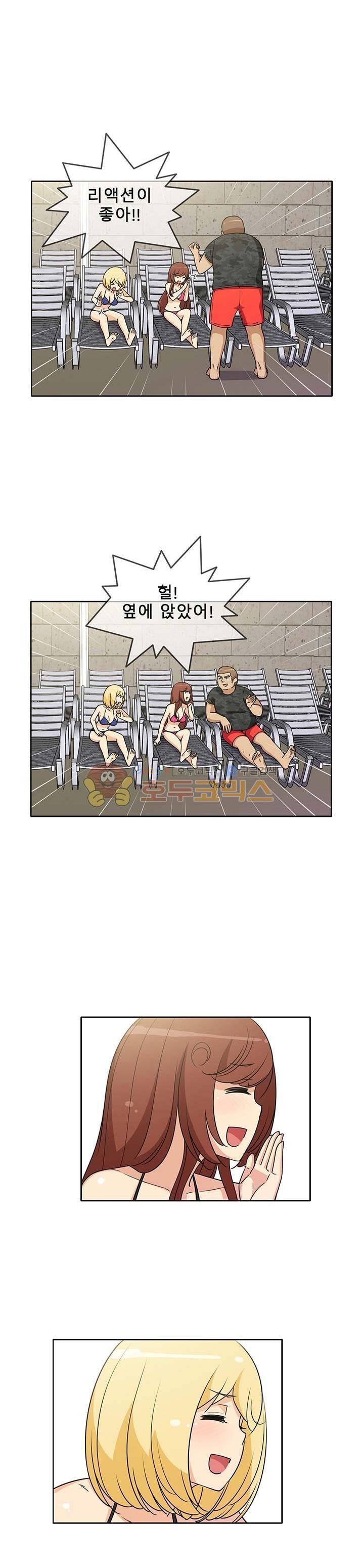 일진녀 길들이기 시즌3 11화 3