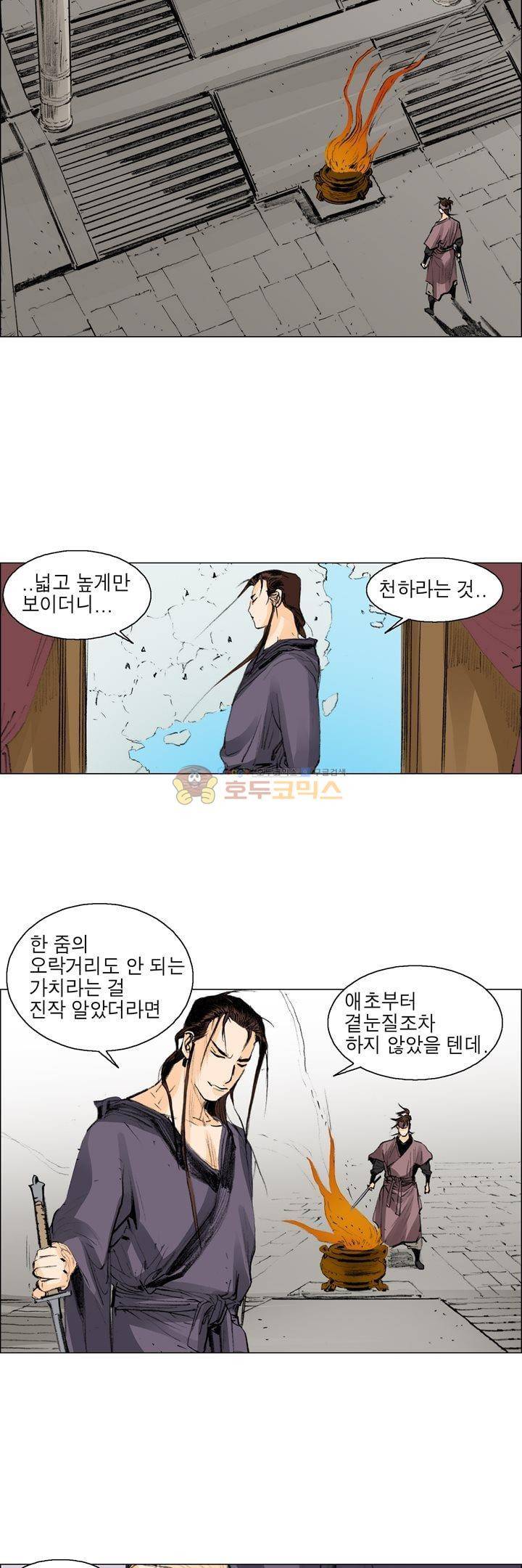 철검 52화 6
