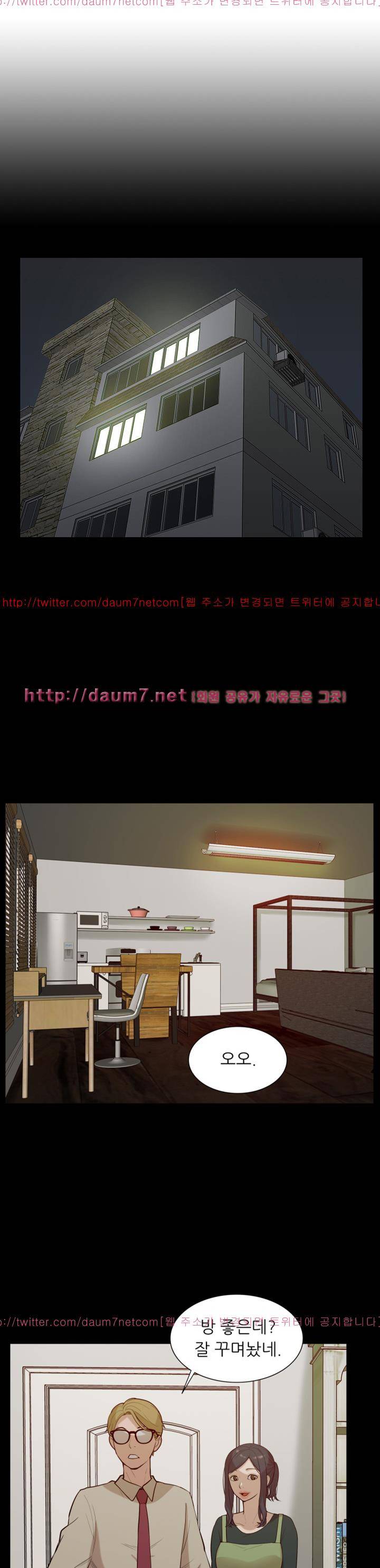 누나 길들이기 17화 5