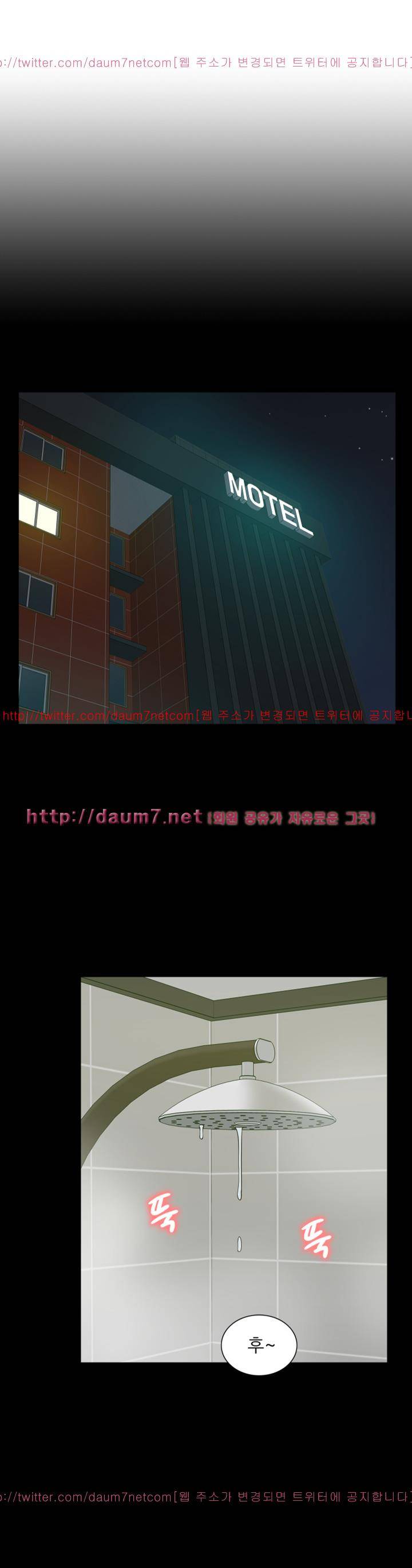누나 길들이기 27화 4