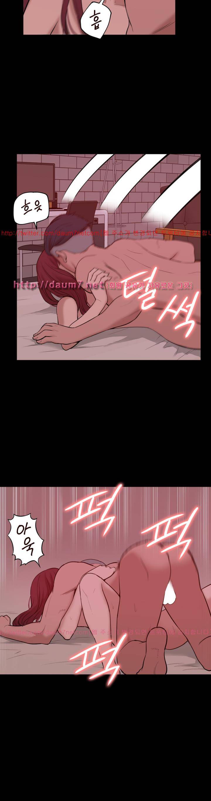 누나 길들이기 27화 18