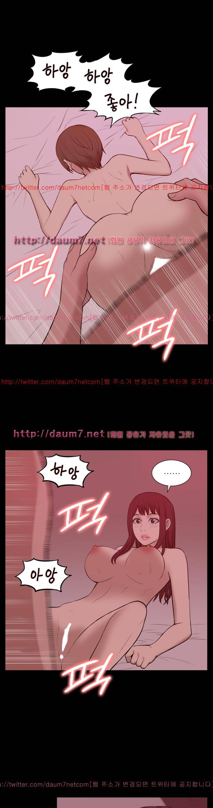 누나 길들이기 27화 21