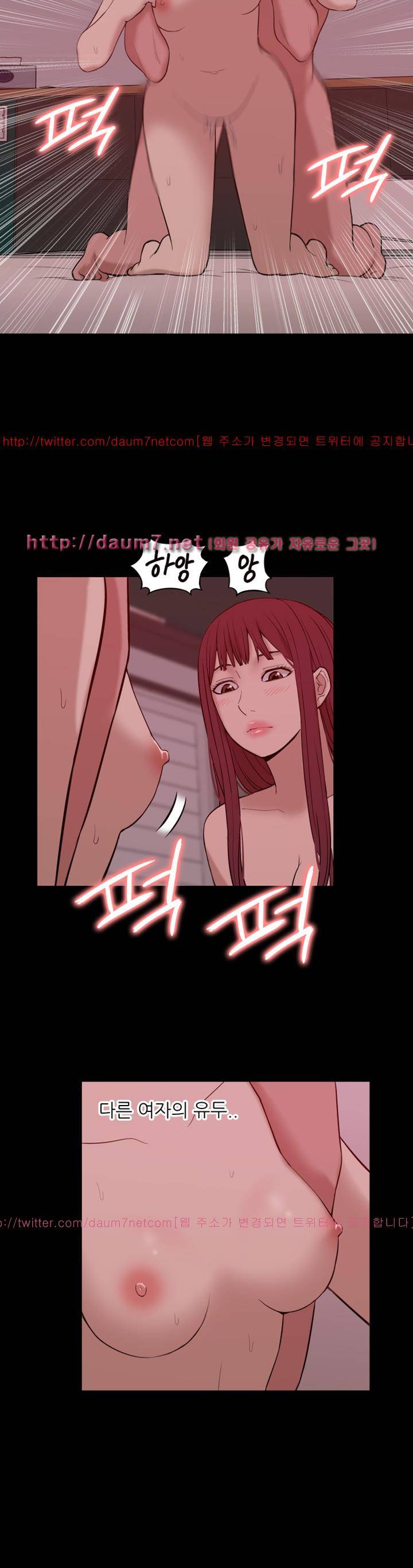 누나 길들이기 27화 23