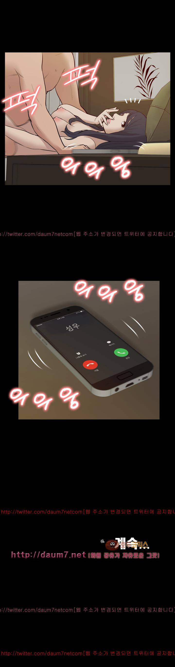 누나 길들이기 27화 30