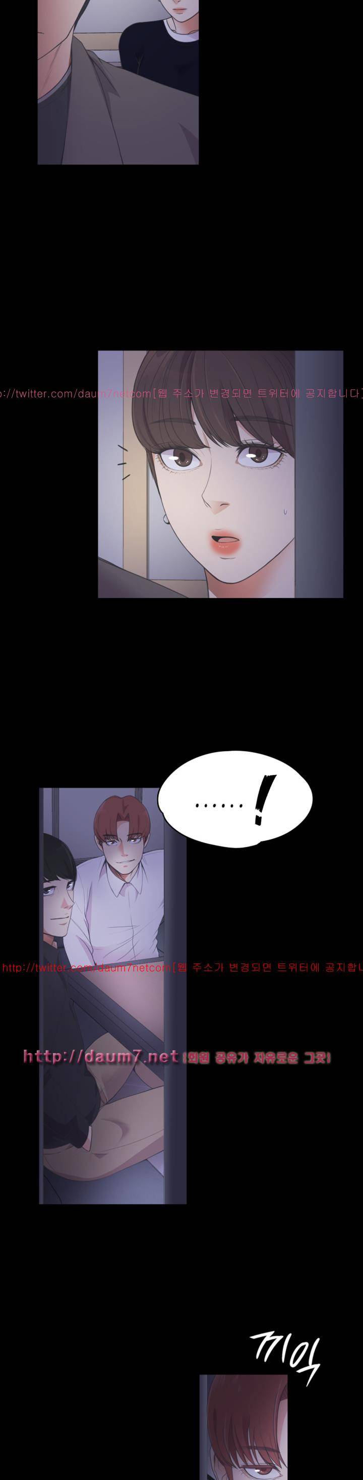 논현동 로맨스 16화 8