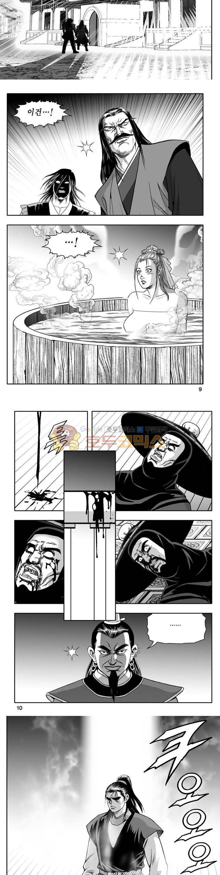 지장대공 22권 2
