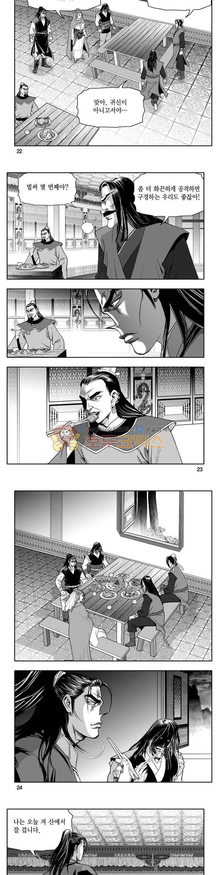 지장대공 22권 7