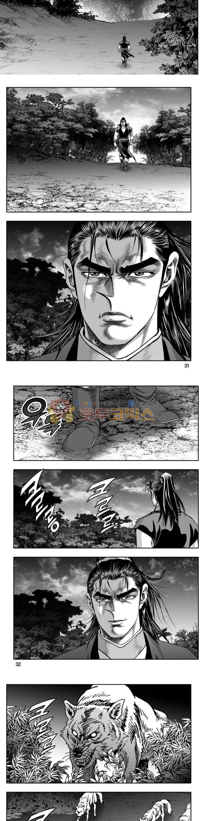 지장대공 22권 10