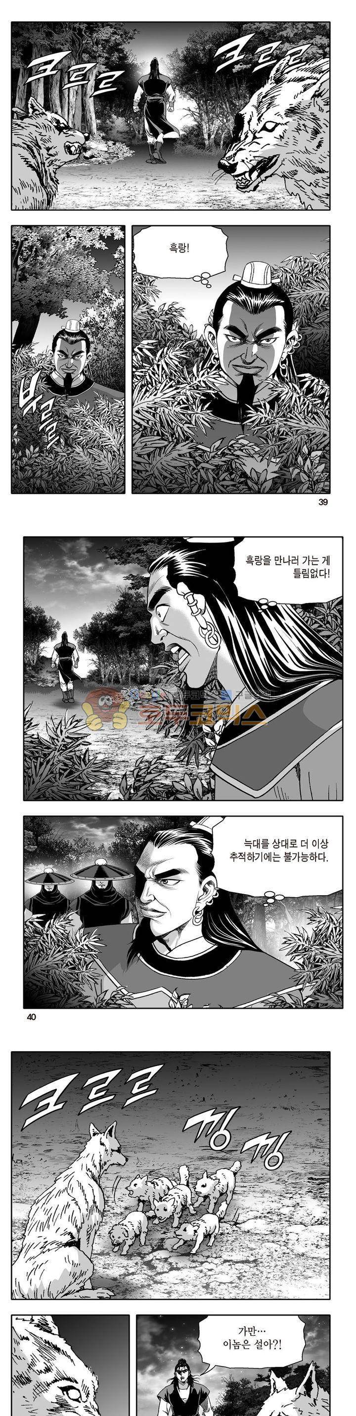 지장대공 22권 13