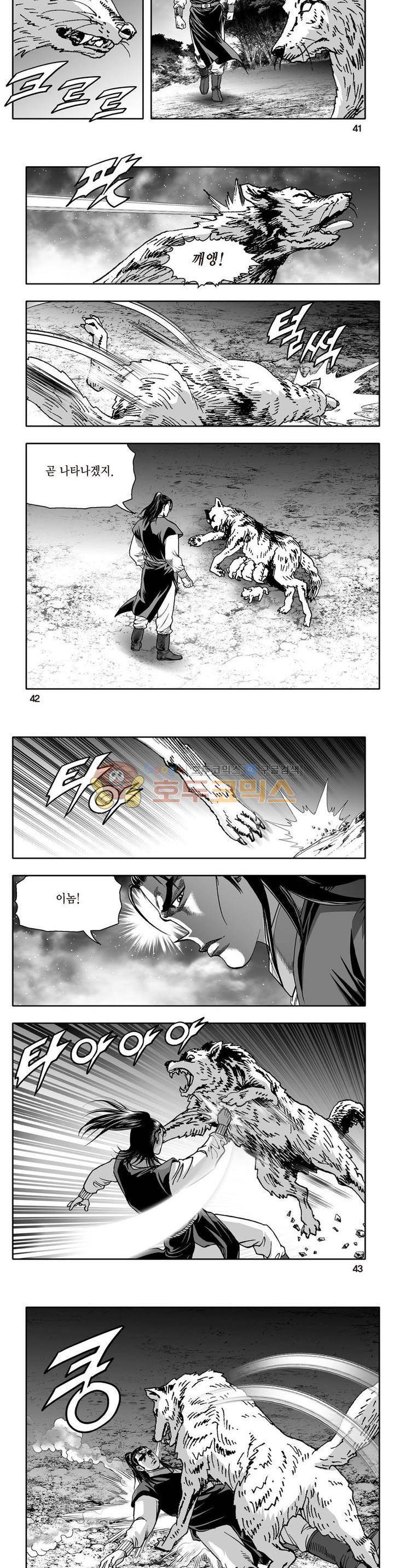 지장대공 22권 14