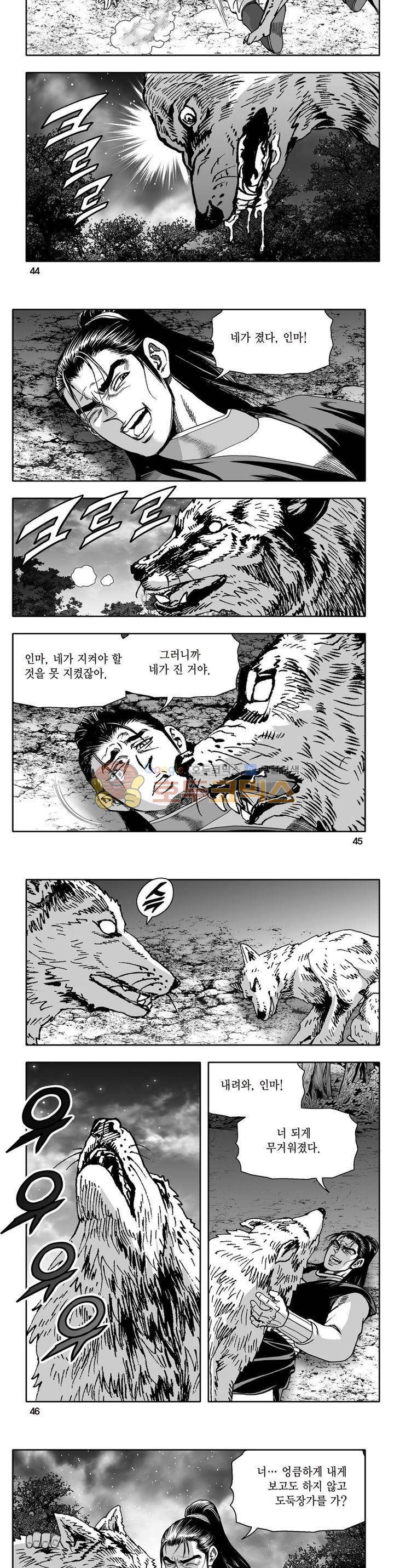 지장대공 22권 15