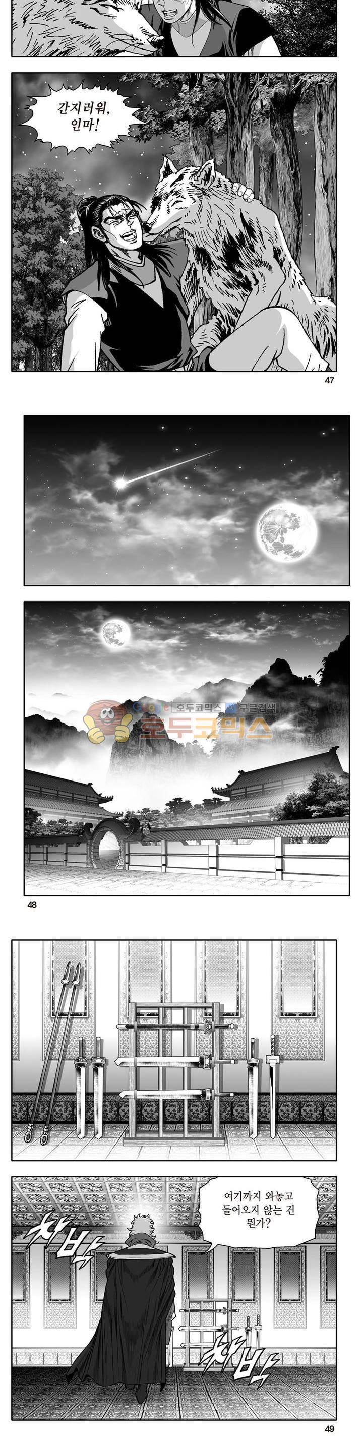 지장대공 22권 16