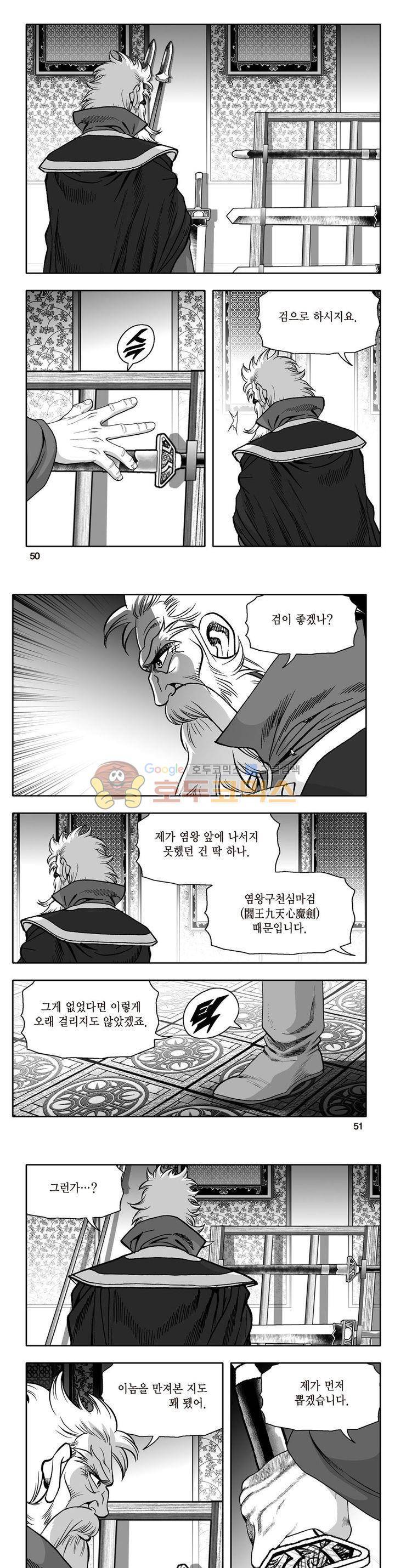 지장대공 22권 17
