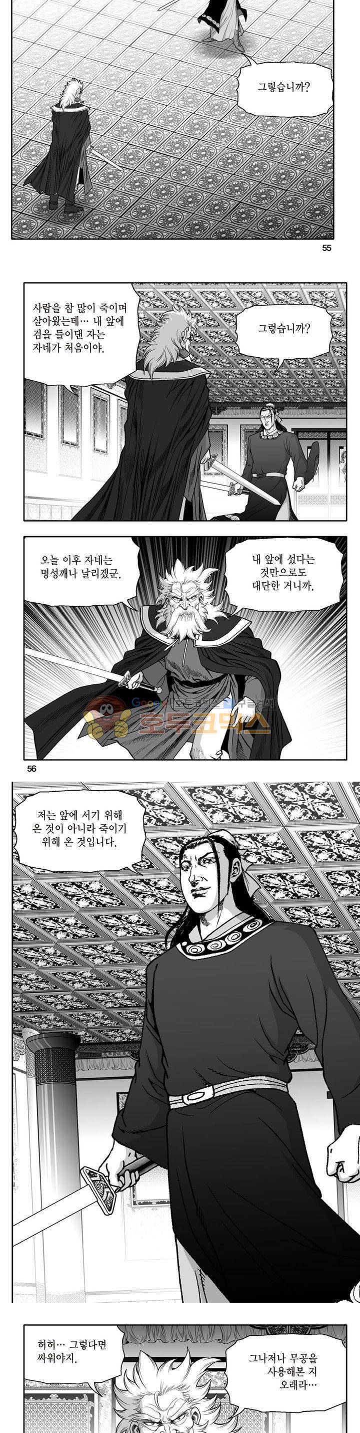 지장대공 22권 19