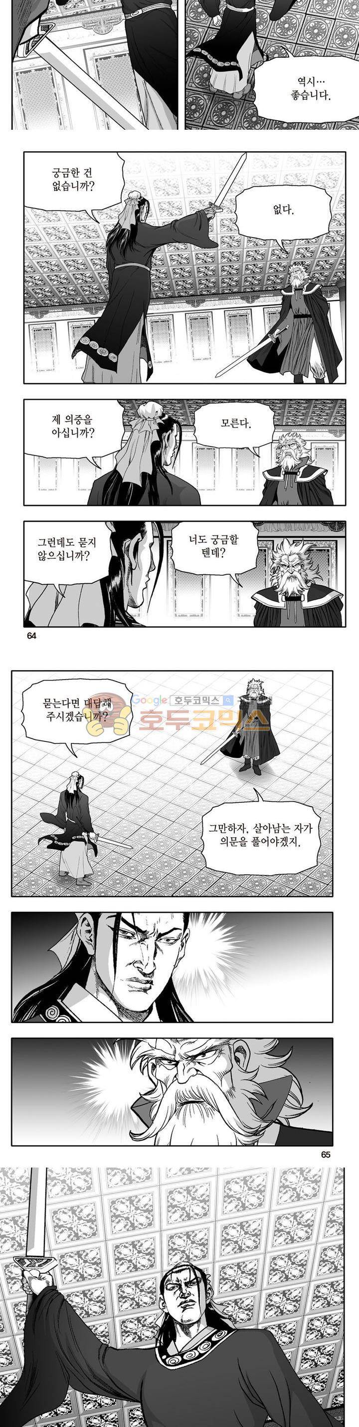 지장대공 22권 22
