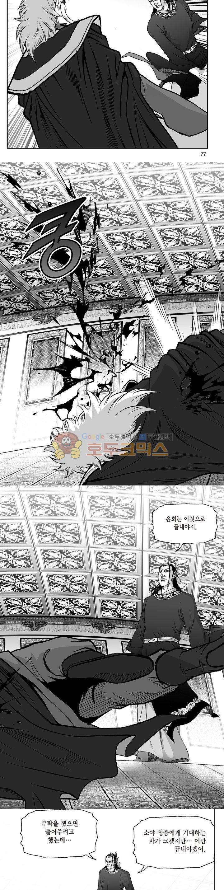 지장대공 22권 27