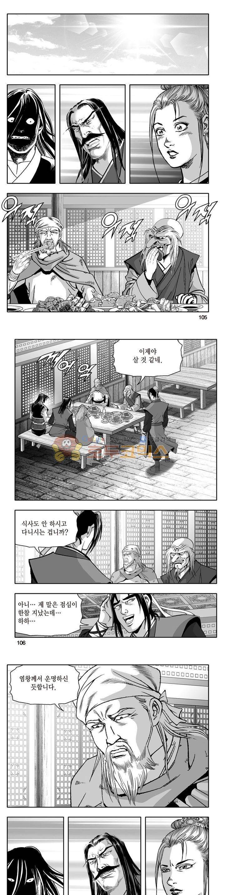 지장대공 22권 37