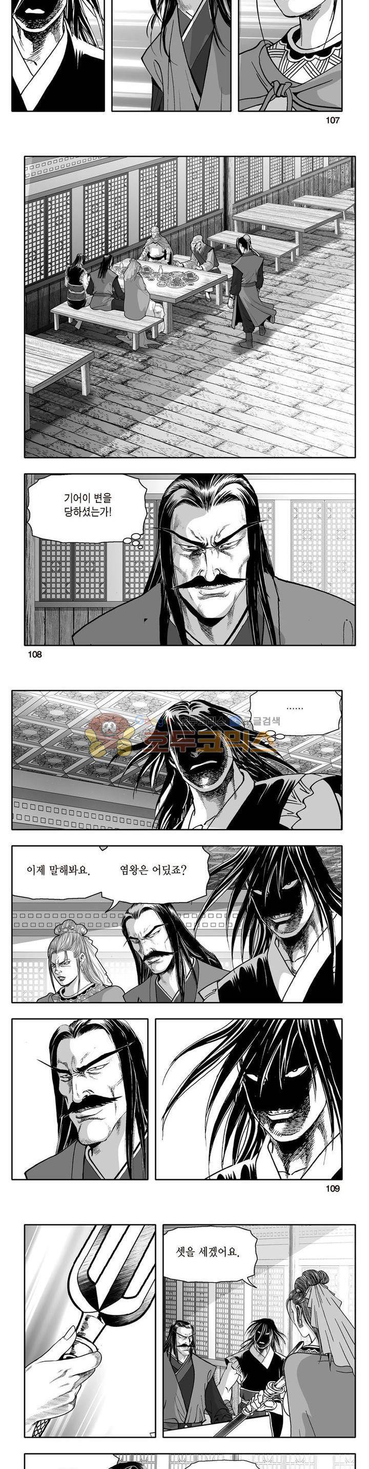 지장대공 22권 38
