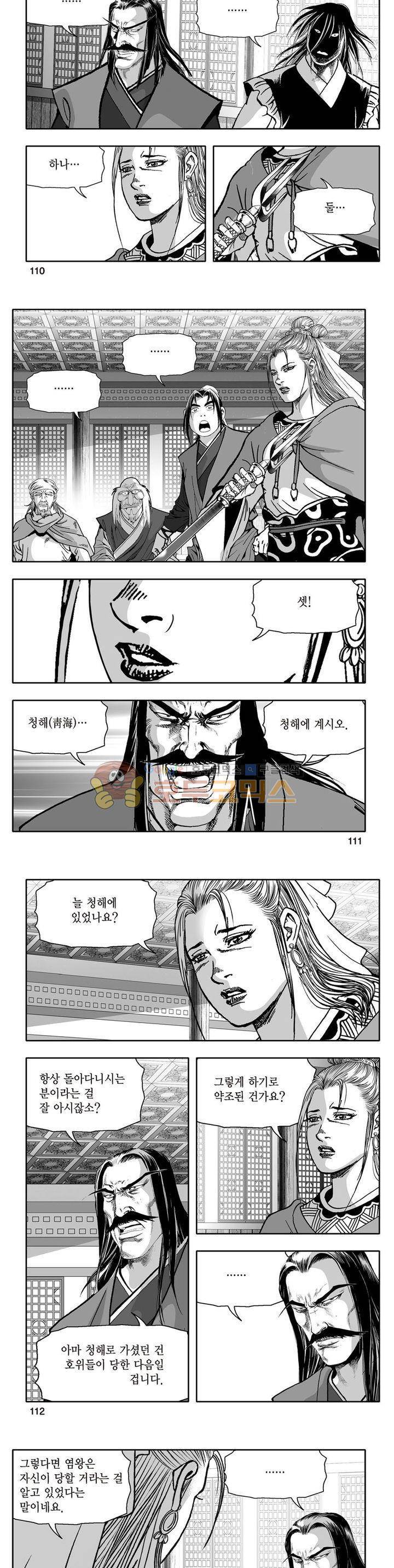 지장대공 22권 39