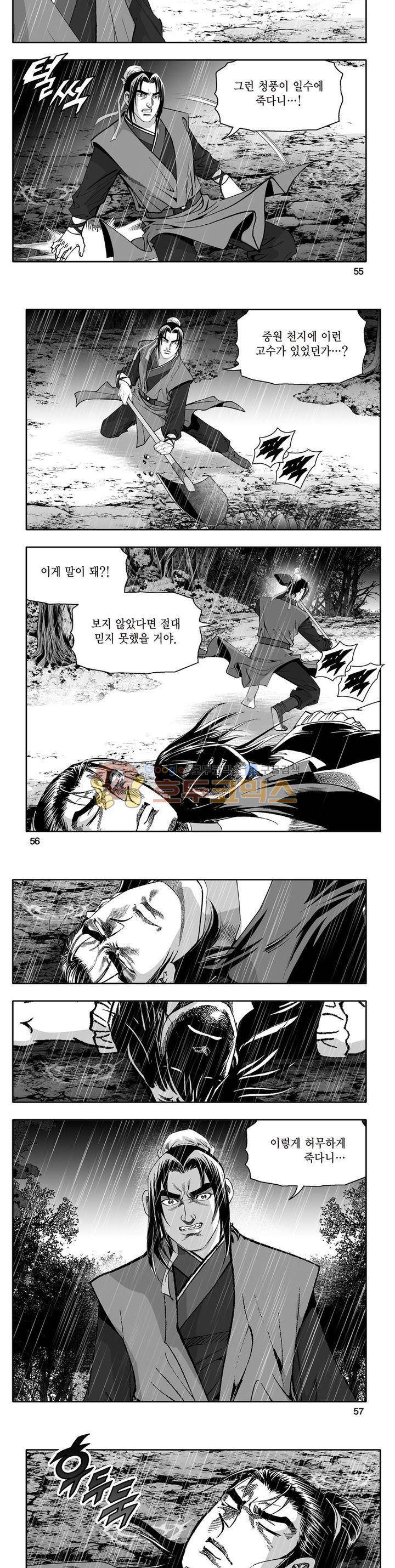 지장대공 24권 19