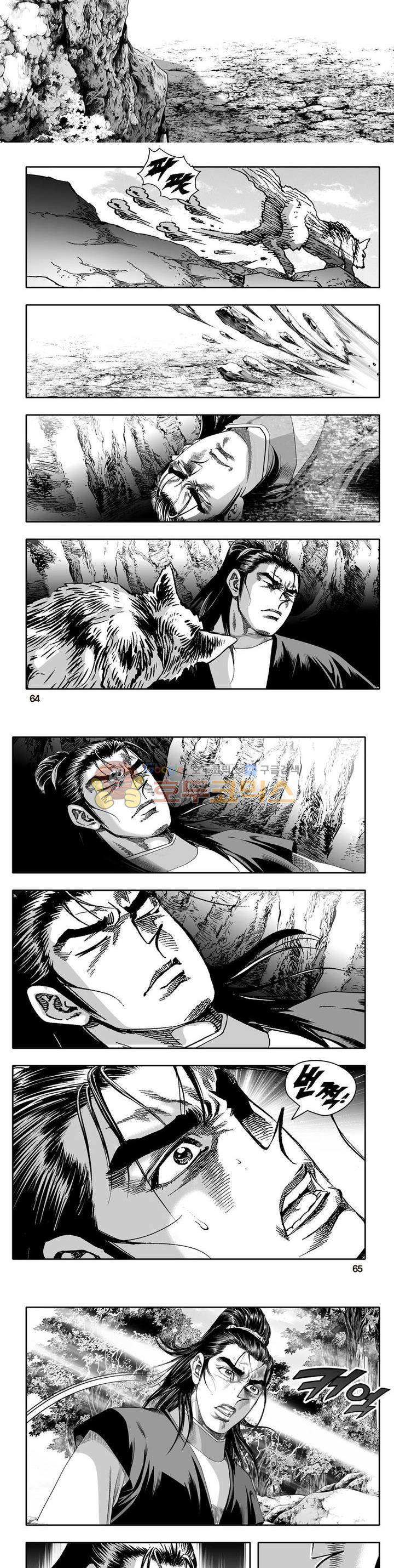 지장대공 24권 22