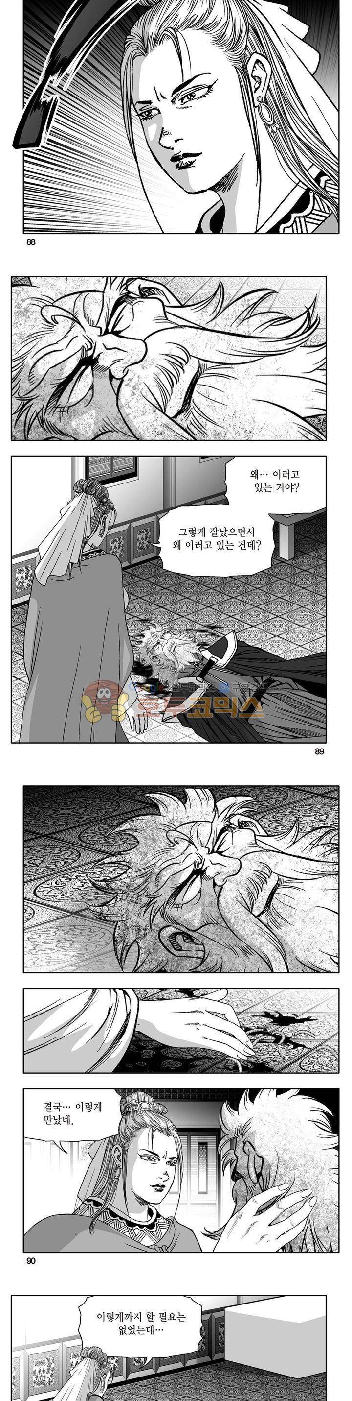 지장대공 24권 31