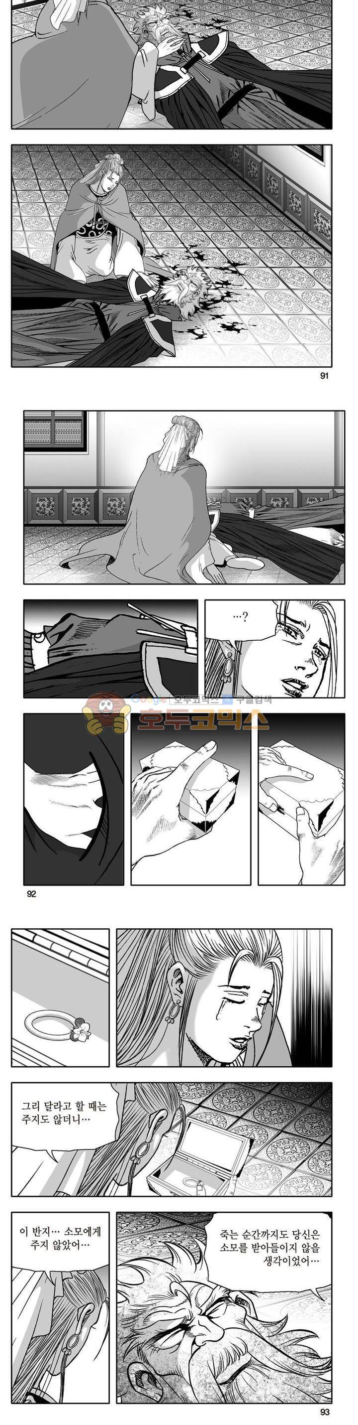 지장대공 24권 32