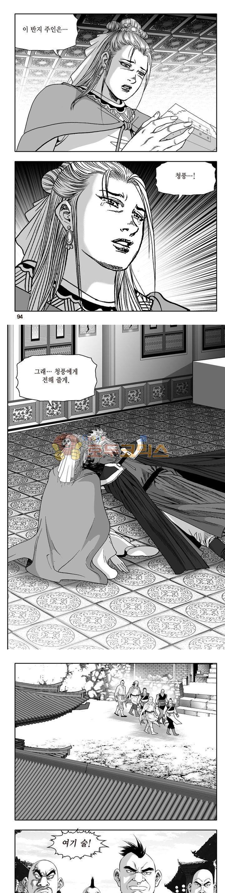 지장대공 24권 33