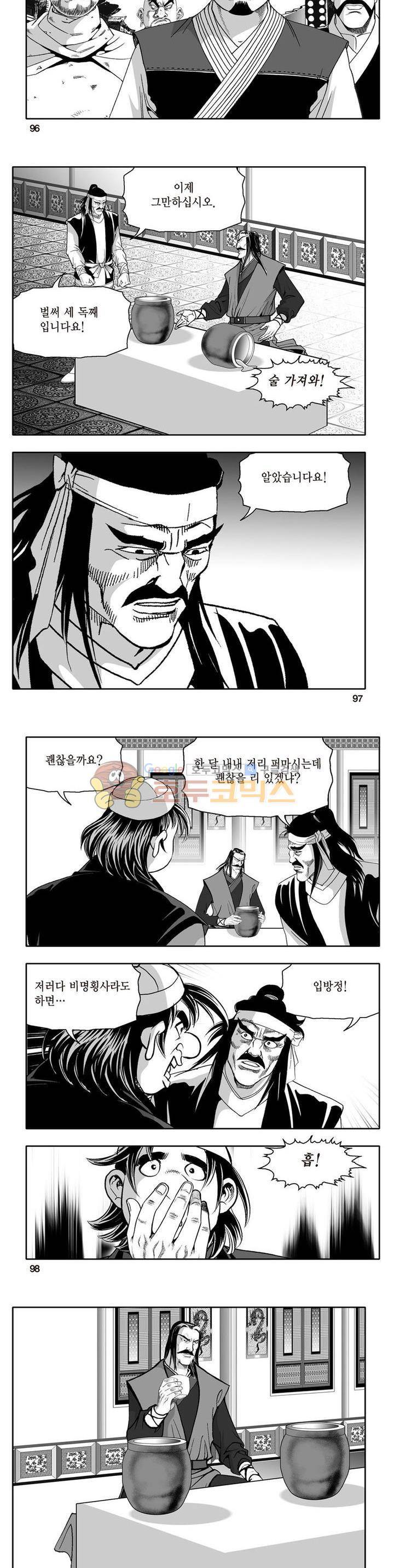 지장대공 24권 34