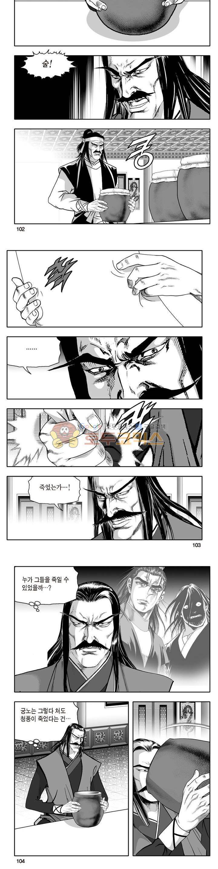 지장대공 24권 36