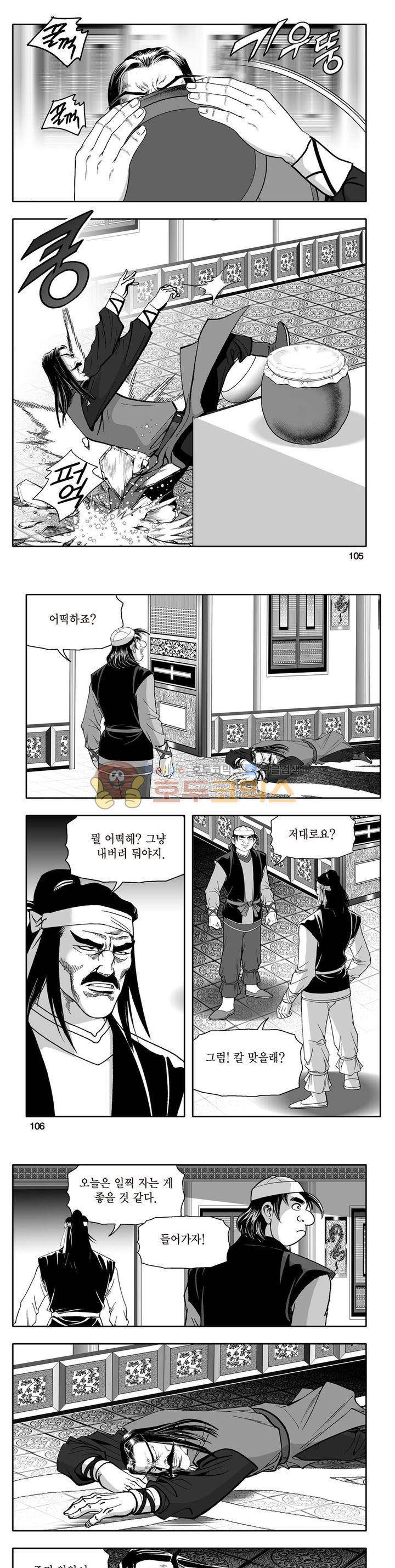 지장대공 24권 37