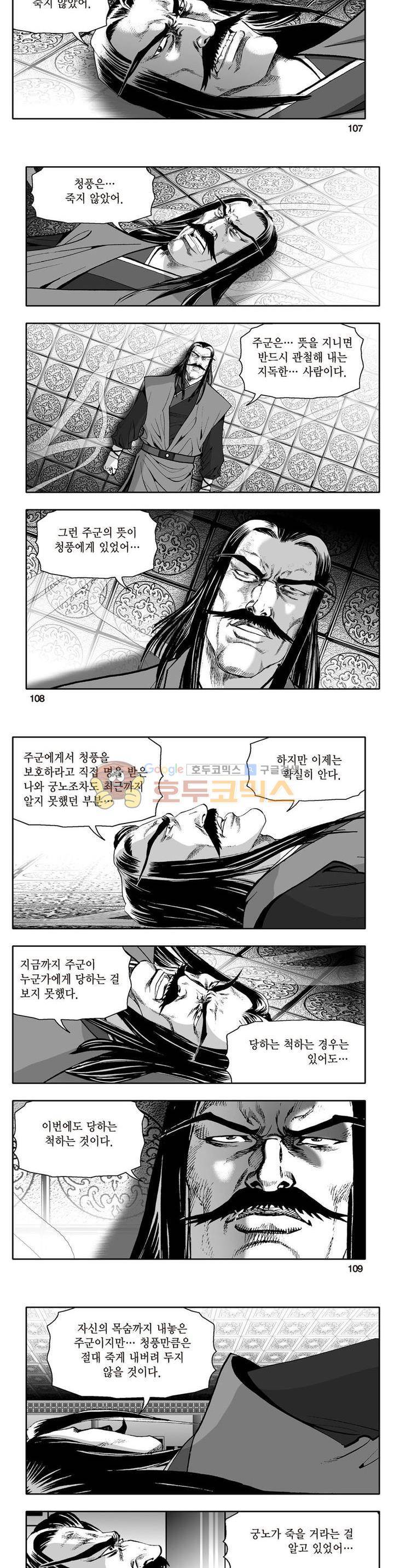 지장대공 24권 38