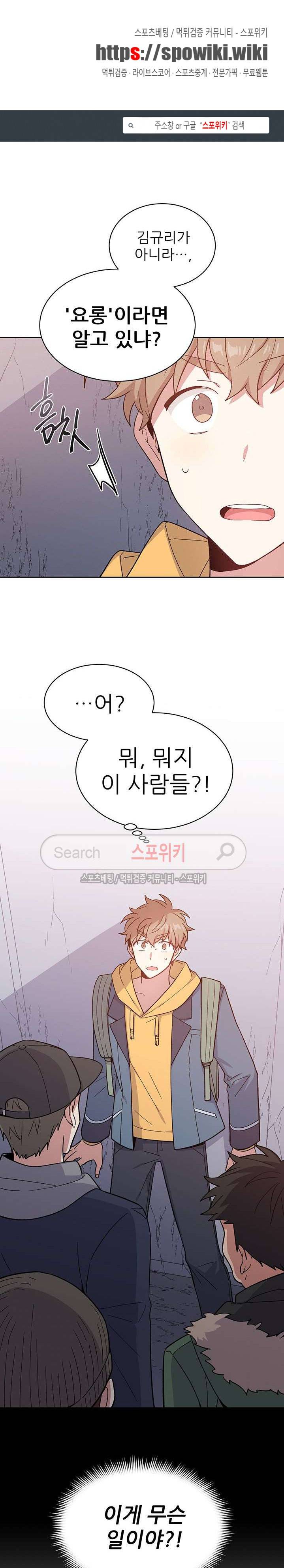 캔디맨 24화 1