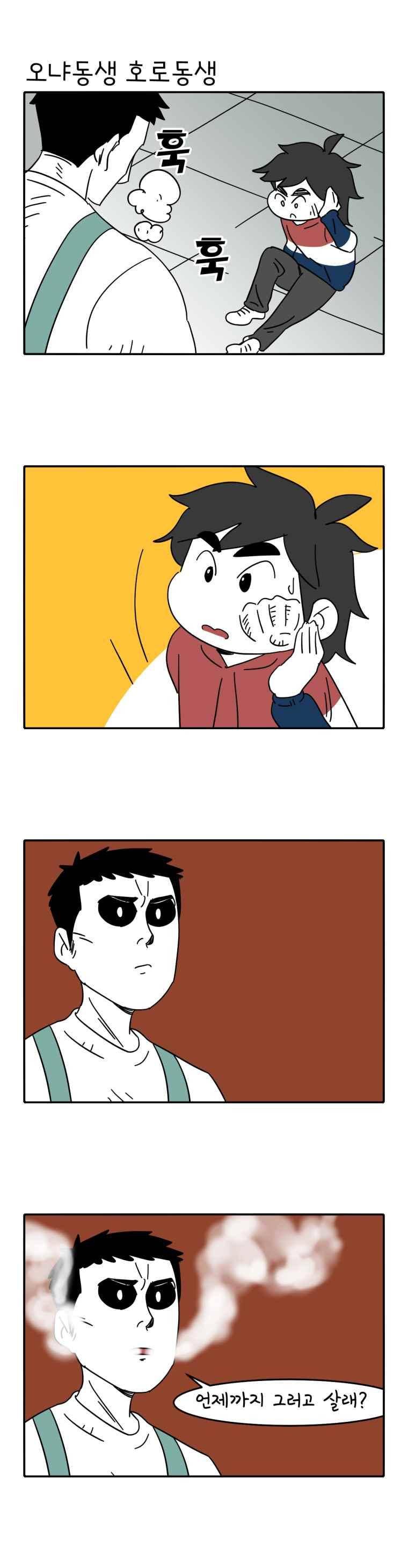 어떻게든 중간만 간다면 84. 5