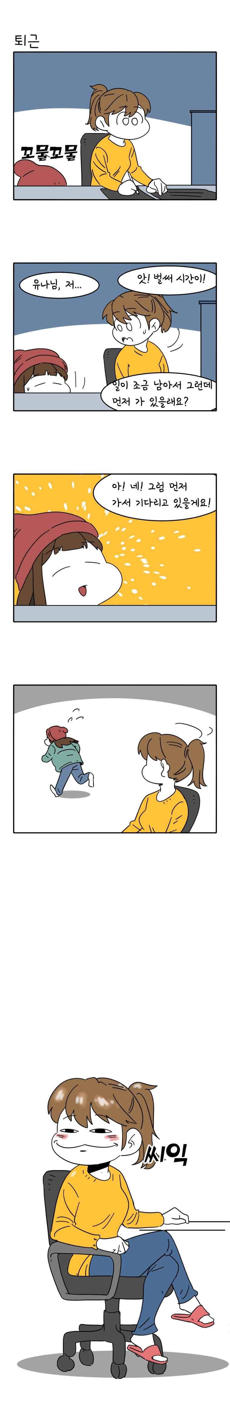 어떻게든 중간만 간다면 84. 8