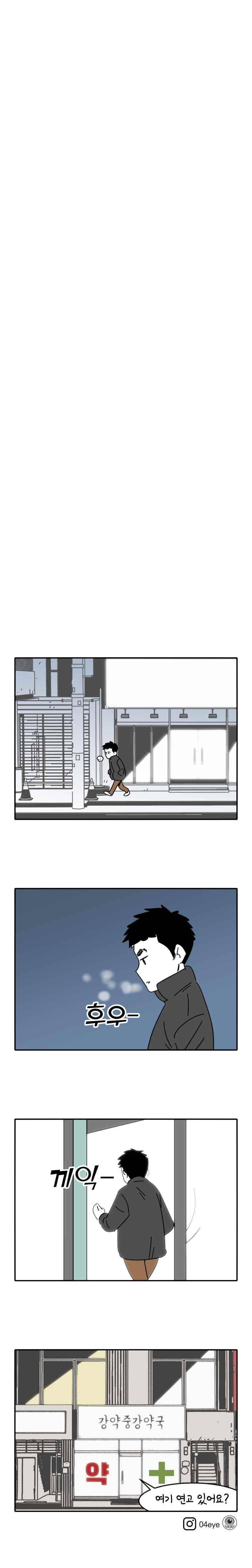 어떻게든 중간만 간다면 84. 15