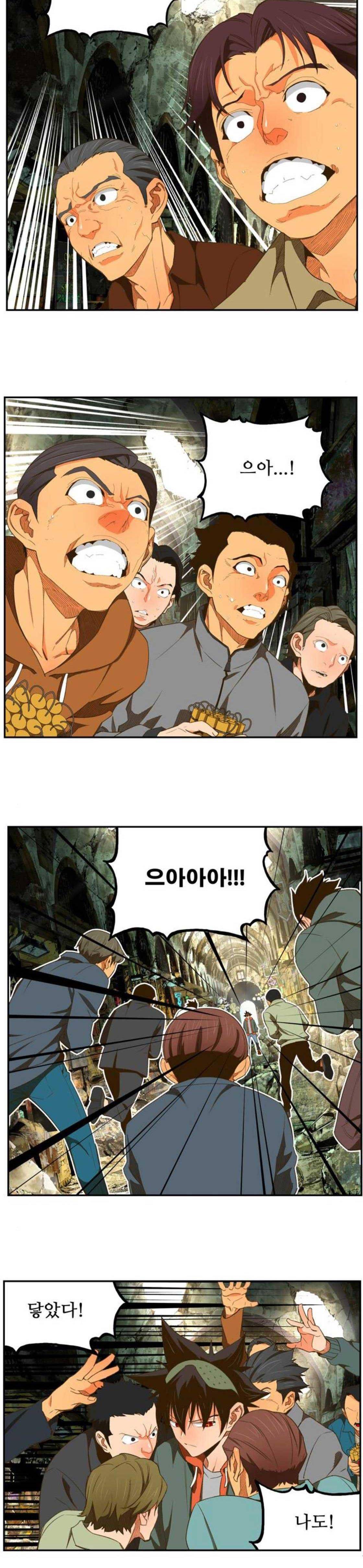 갓 오브 하이스쿨 401화 11